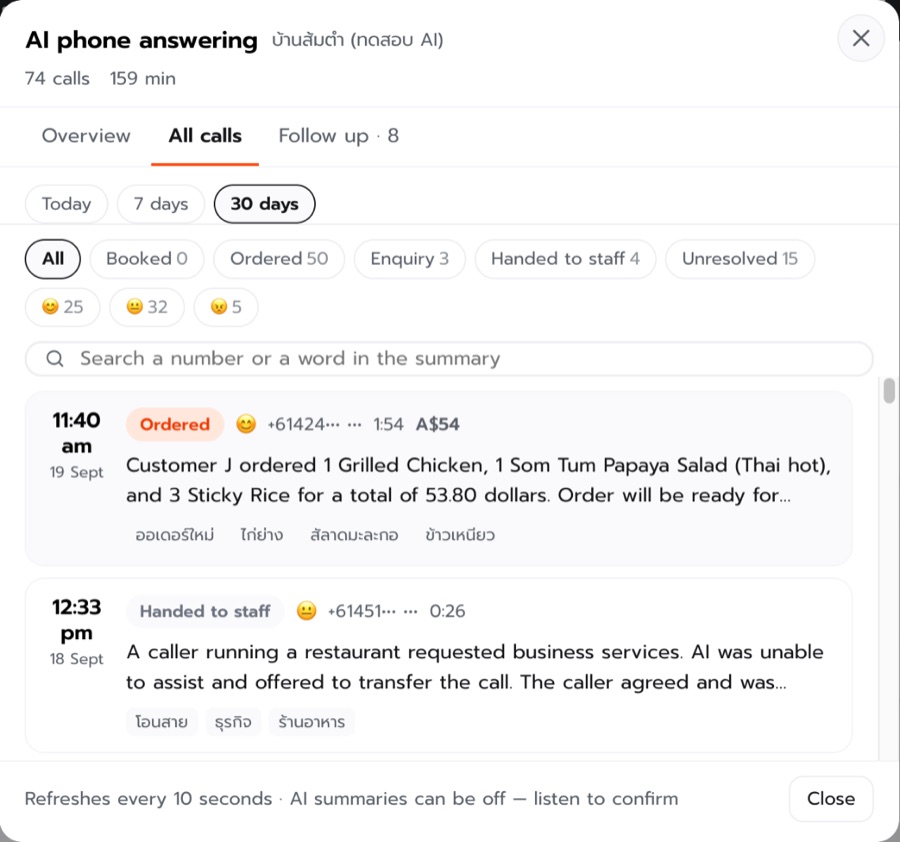 The calls list in the Call Care dashboard with summaries and order totals
